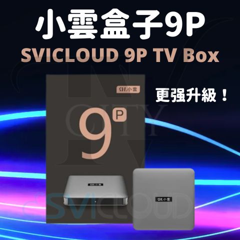 SVICLOUD-TV-BOX-9P-4-64-GB-AV1-DOLBY-voice-control
