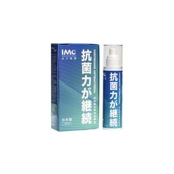 IMC-100ml-and-10ml-disinfection-spray-product-photo