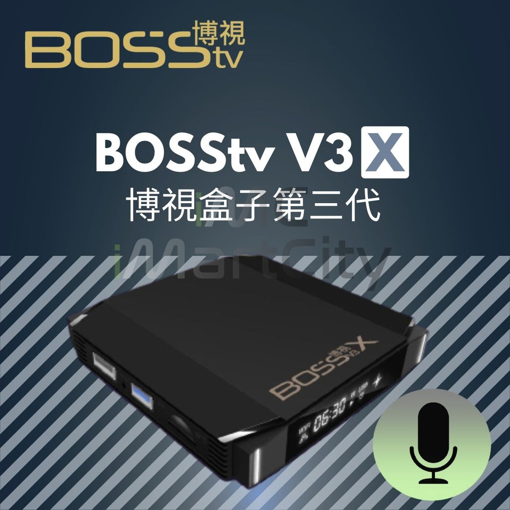 BOSStv V3X TV Box with Voice Search, third generation V3X, voice s