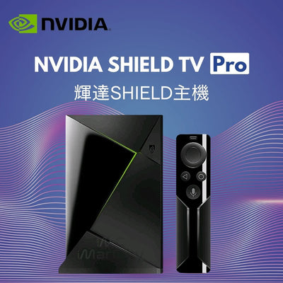 NVIDIA SHIELD Android TV Pro Box - 3GB RAM, 16GB 4K HDR Streaming Media Player; High Performance, Dolby Vision, 16GB Storage, 3GB RAM, 2x USB, Works with Alexa