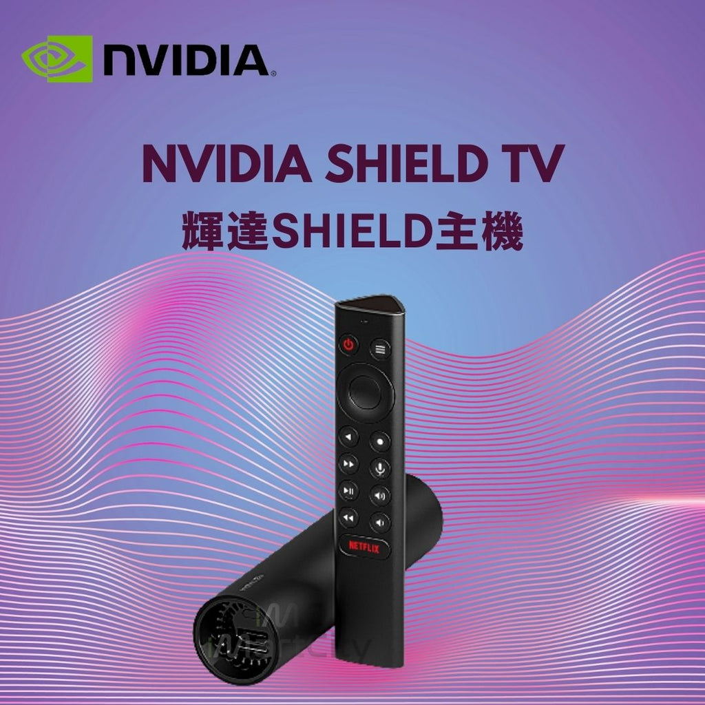 NVIDIA SHIELD Android TV Box - 2GB RAM, 8GB 4K HDR Streaming Media Player; High Performance, Dolby Vision, 8GB Storage, 3GB RAM, Works with Alexa