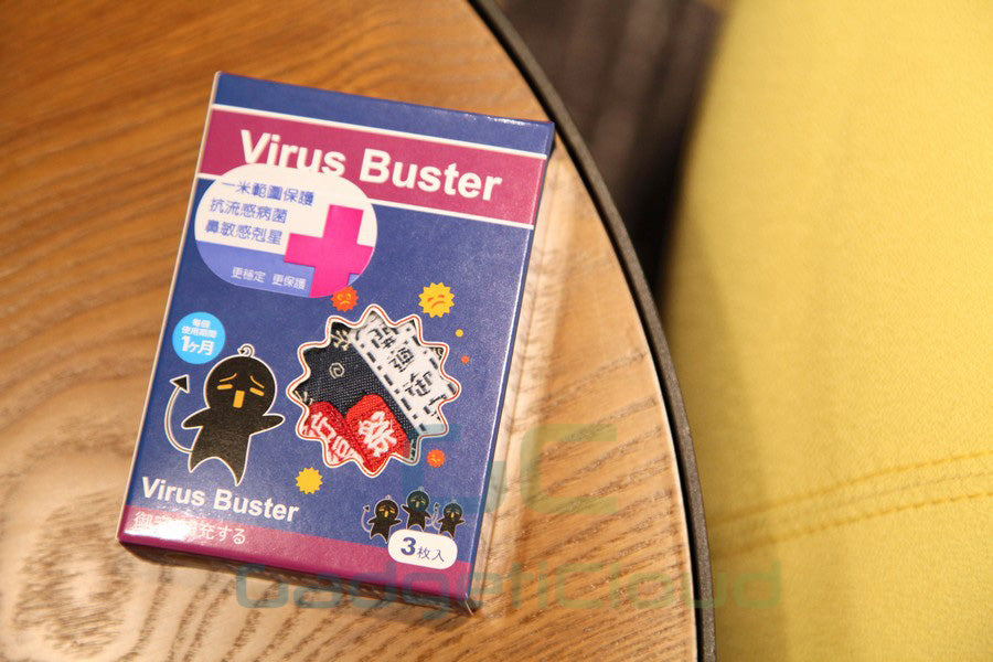 Nano Virus Buster Anti-virus Bag (Japanese Omamori Limited Edition) [Made in Japan]