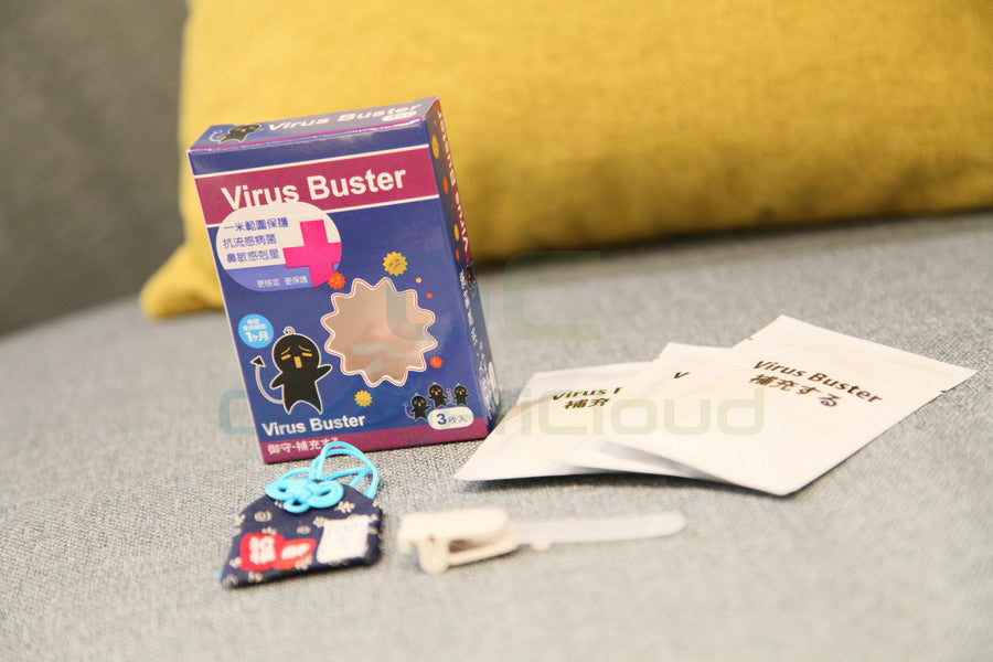 Nano Virus Buster Anti-virus Bag (Japanese Omamori Limited Edition) [Made in Japan]